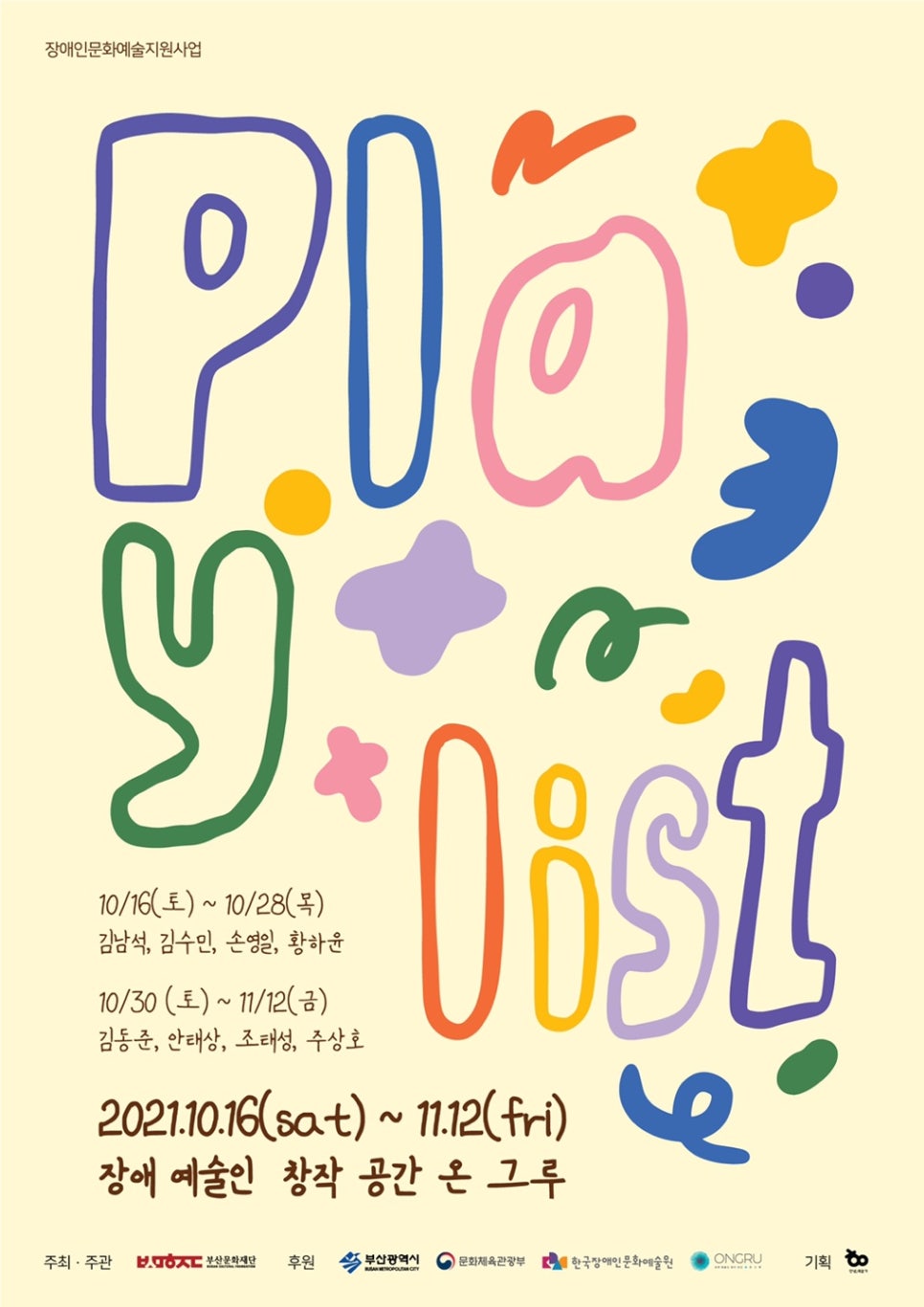 아트비콘갤러리 이미지