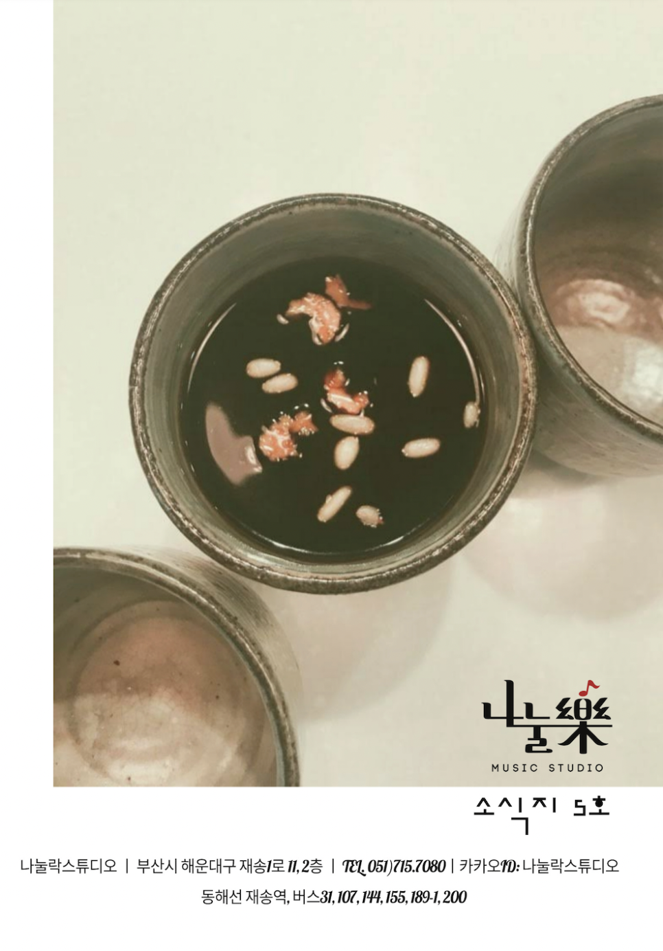 더휴베이스 이미지