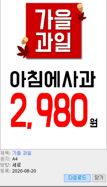 POP정보통신 이미지