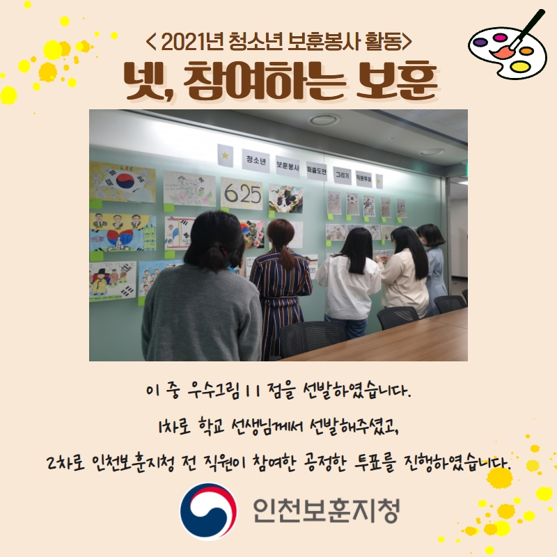 역곡고등학교 이미지
