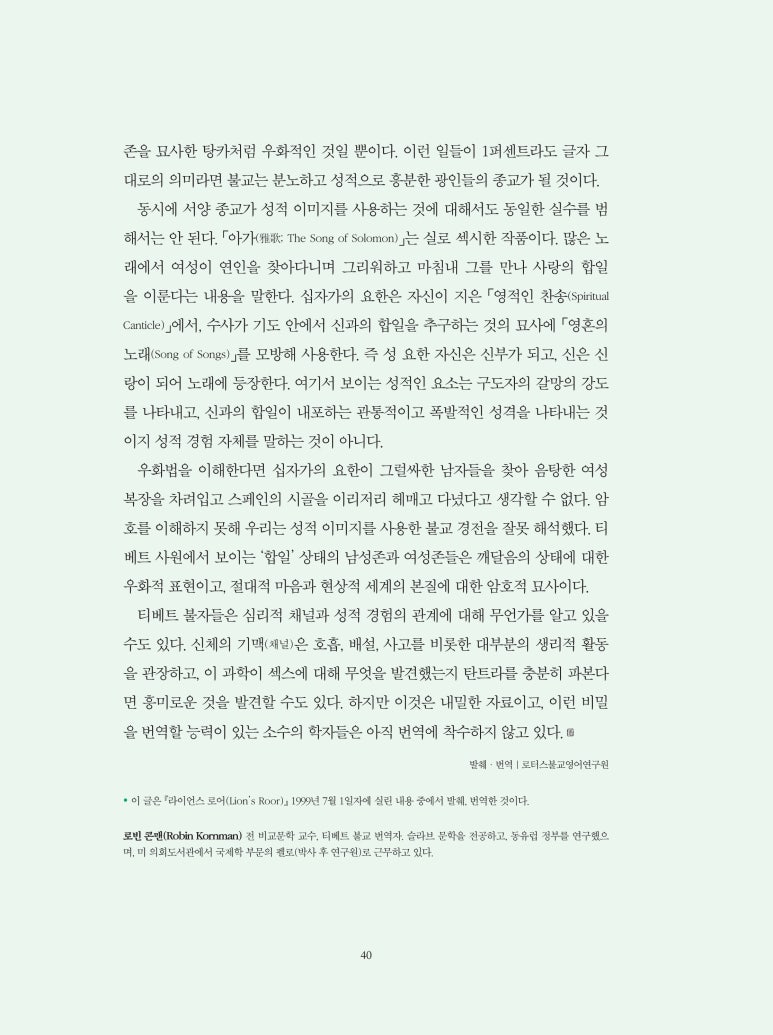 콘맨 이미지