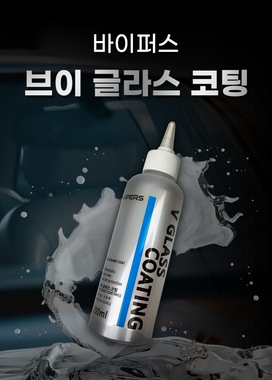 스팀디테일러 이미지
