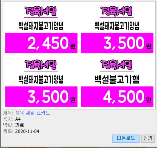 POP정보통신 이미지