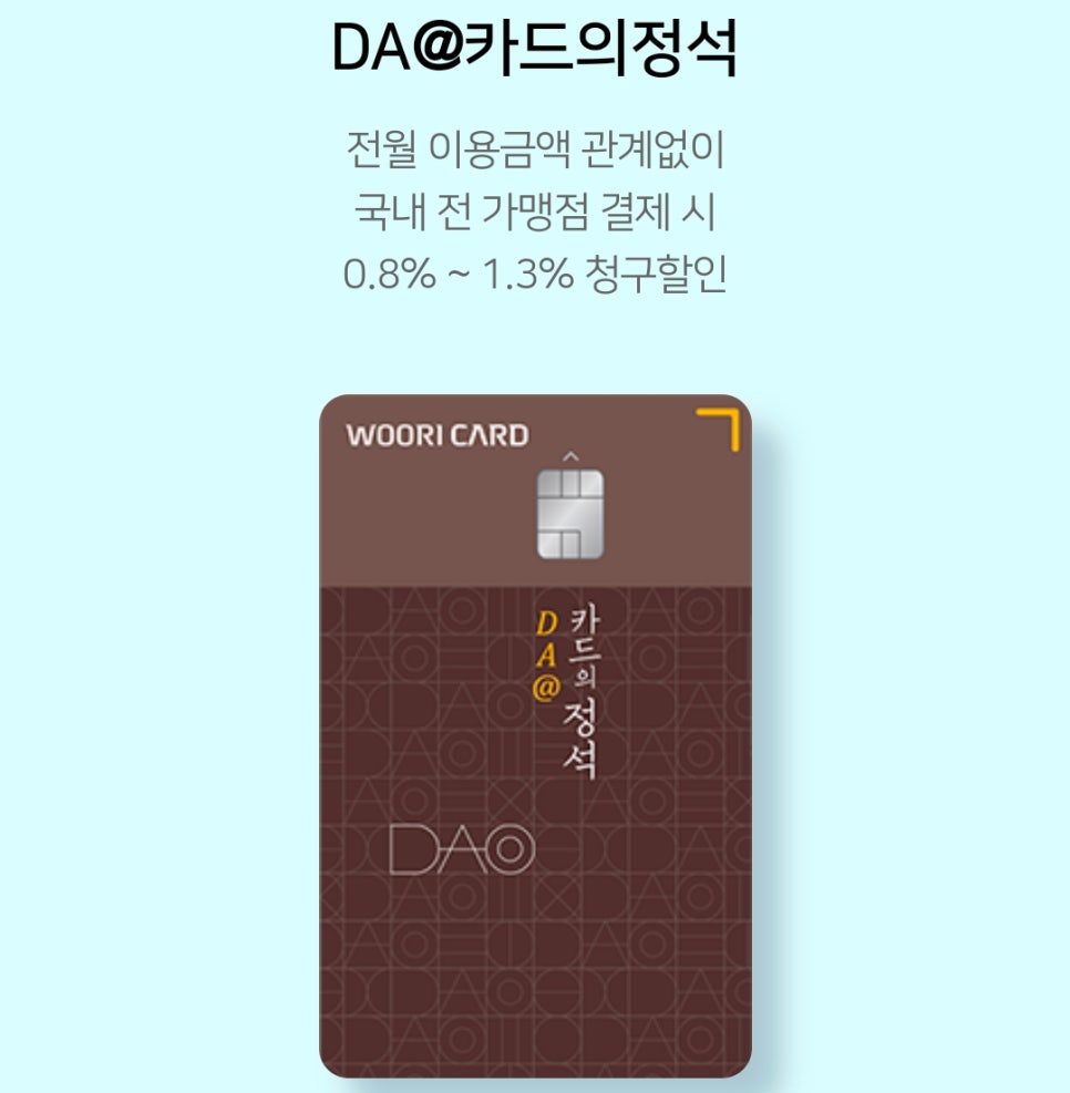 전국시외버스_후불교통 이미지