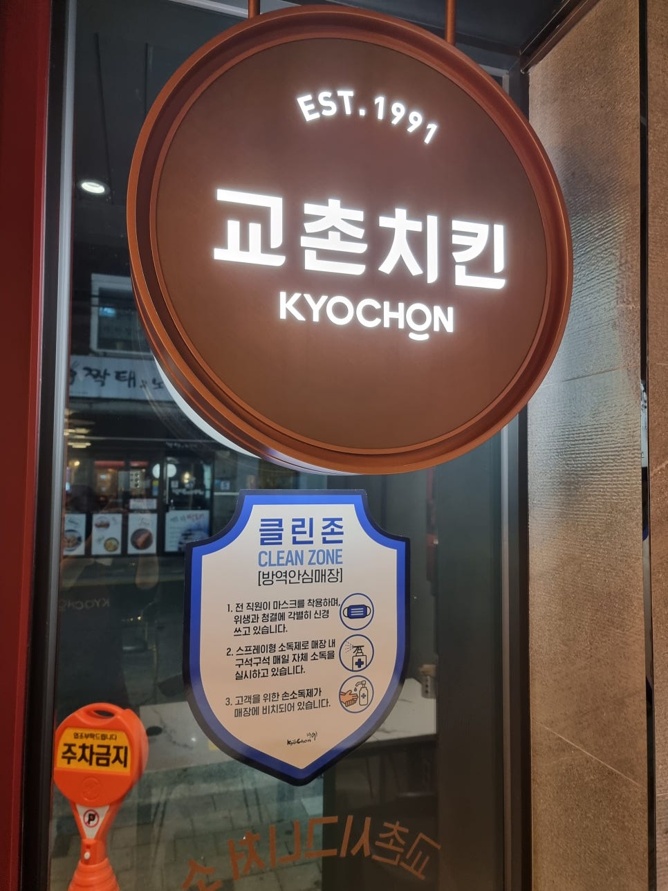 먹방닭갈비 이미지