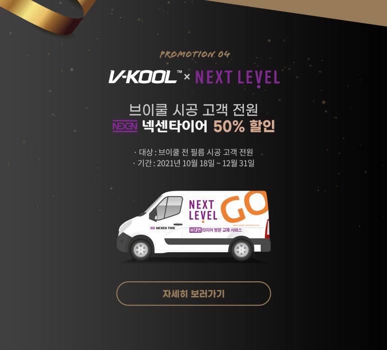 브이쿨경산 이미지