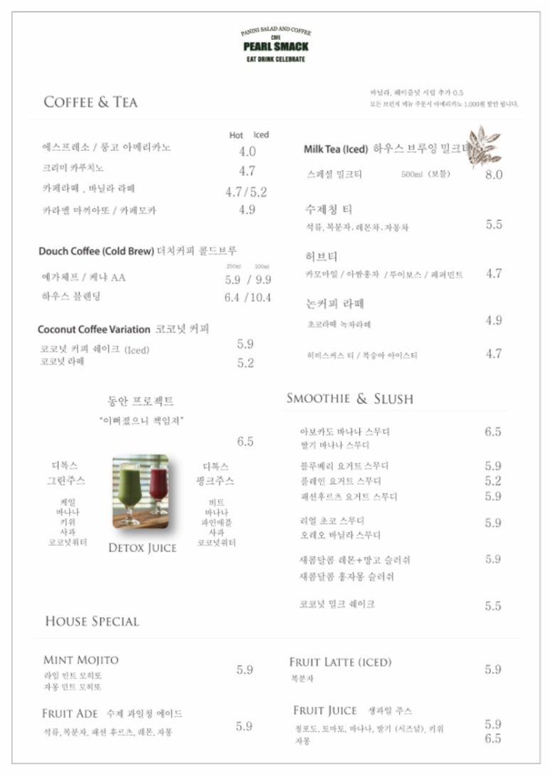 펄스맥 이미지