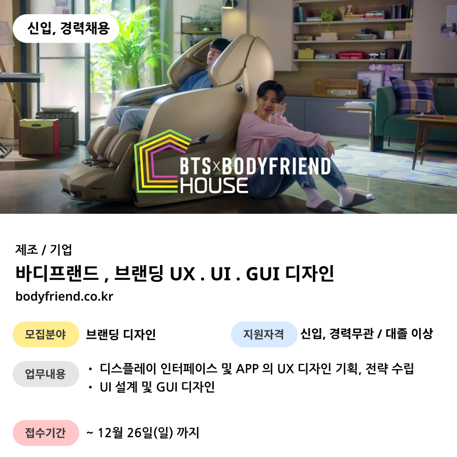 프렌즈디자인 이미지