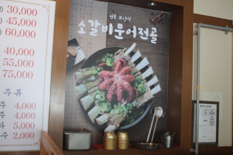 우가원 이미지