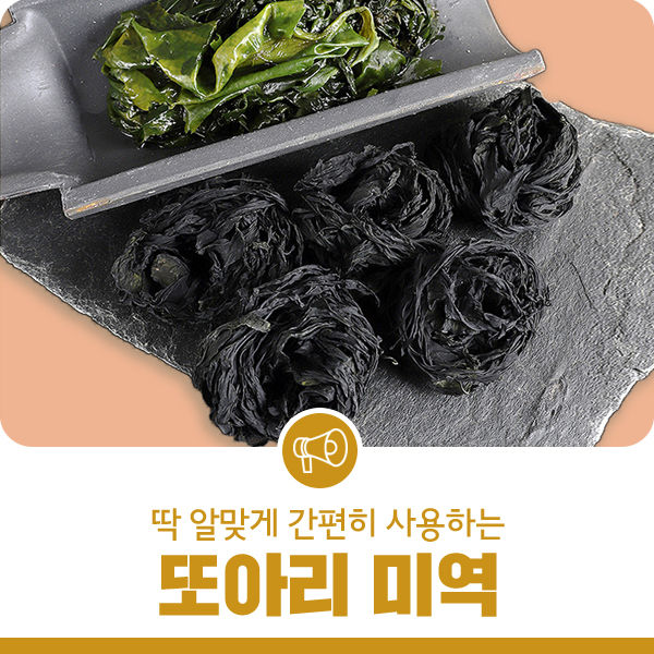 다해물산 이미지