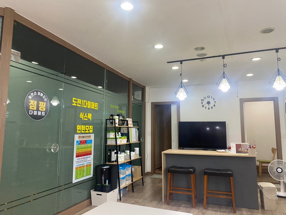 점핑넘버원 이미지