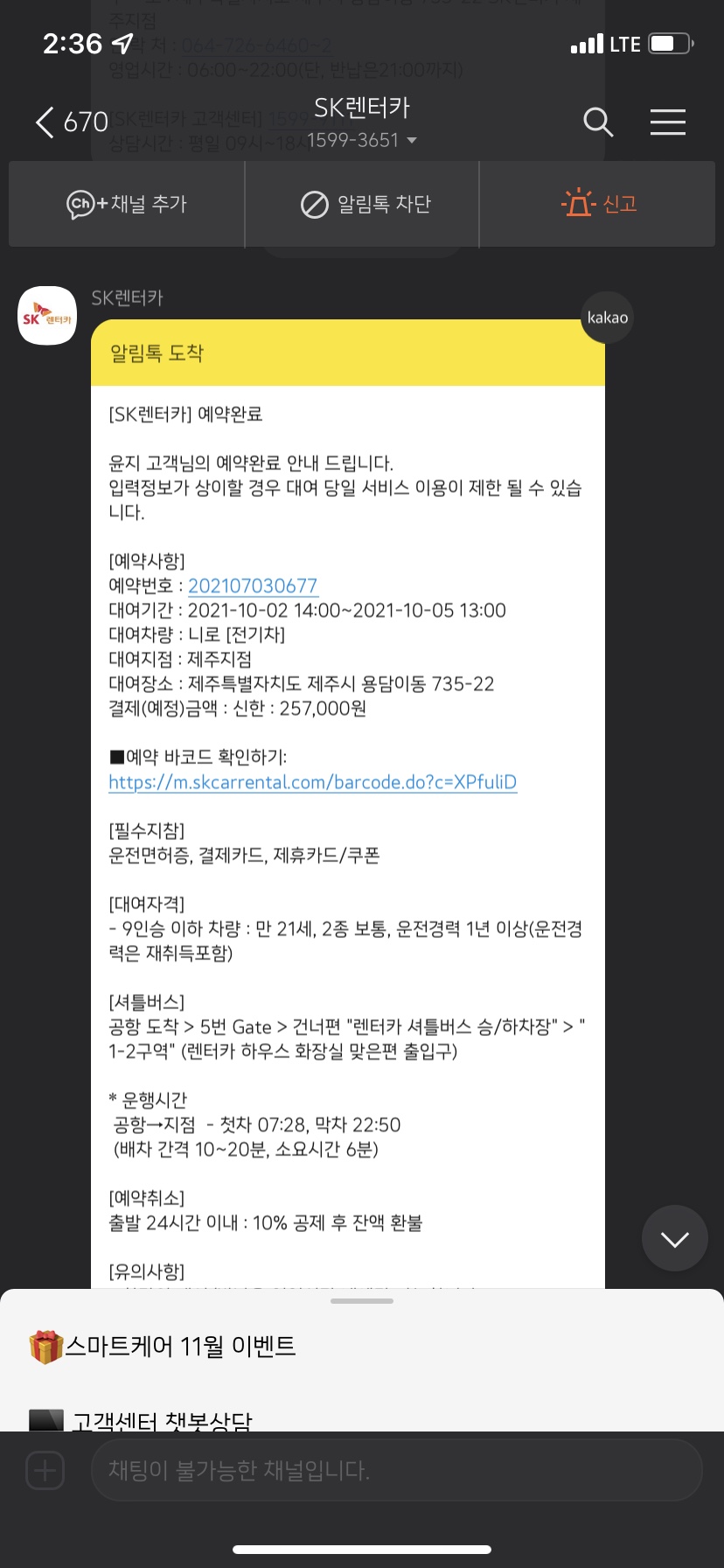 어머니닭집 이미지