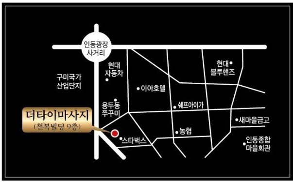 더타이 이미지