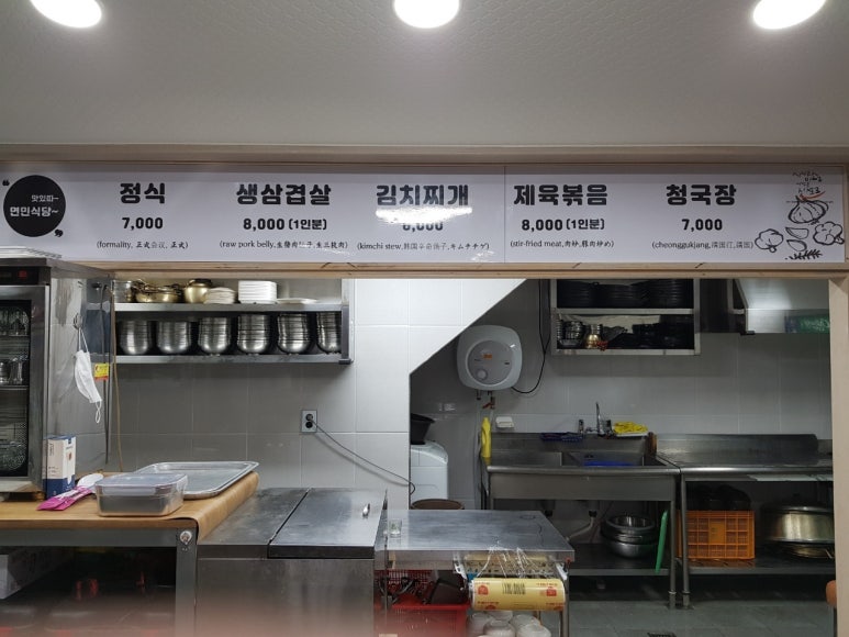 안계식당 이미지