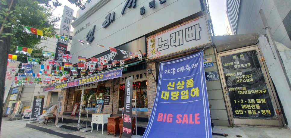 정콜렉션 이미지