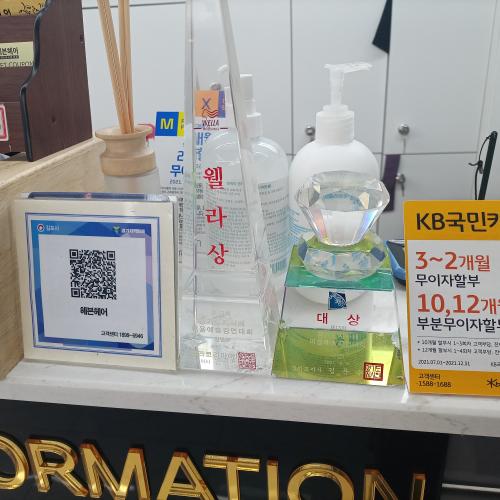 헤븐헤어 이미지