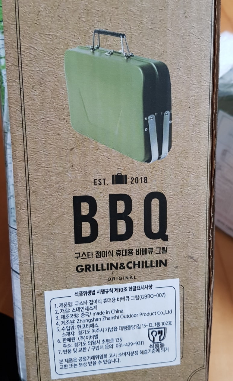한코티에스 이미지