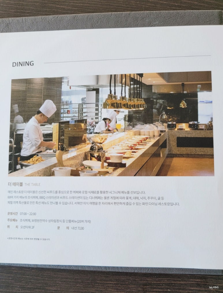 신명씨푸드 이미지