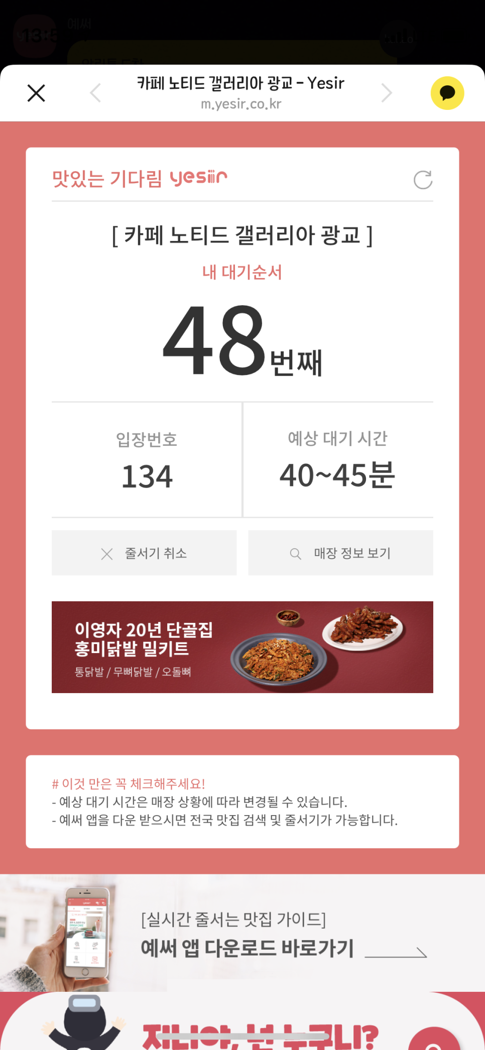 부부밥상 이미지