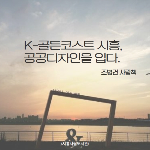 주식회사 남이디자인 이미지