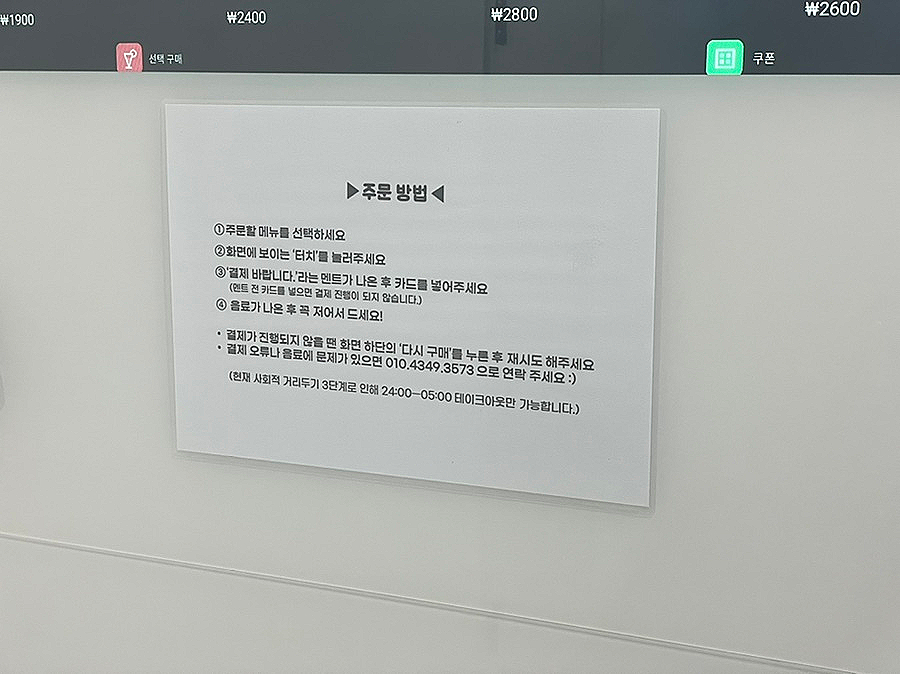 무인카페24 이미지
