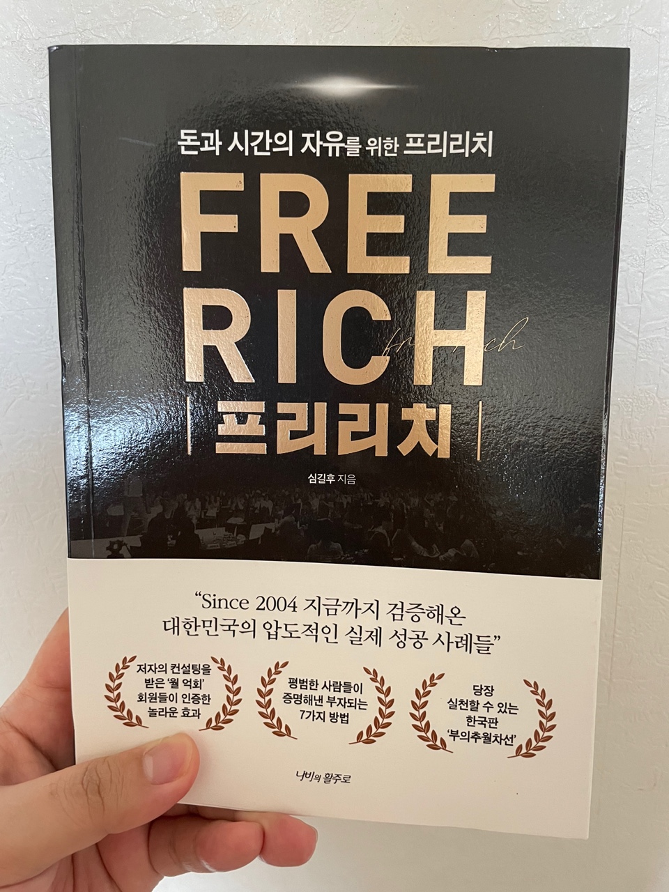 한영인컨설팅그룹 이미지