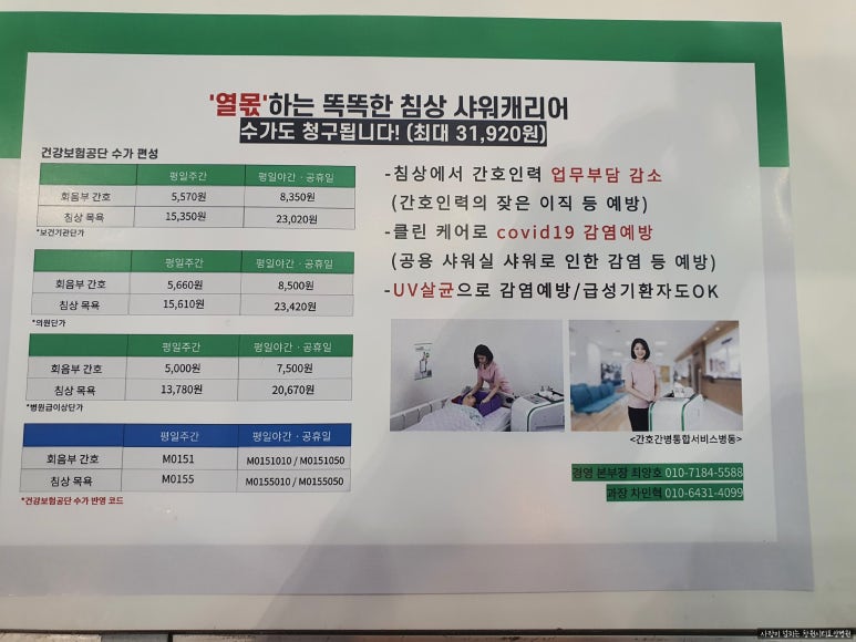 (주)한맥메디칼 이미지