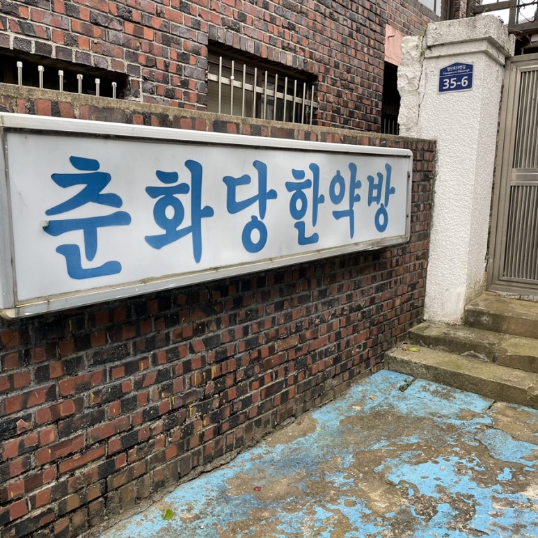 금이랑은이랑 이미지