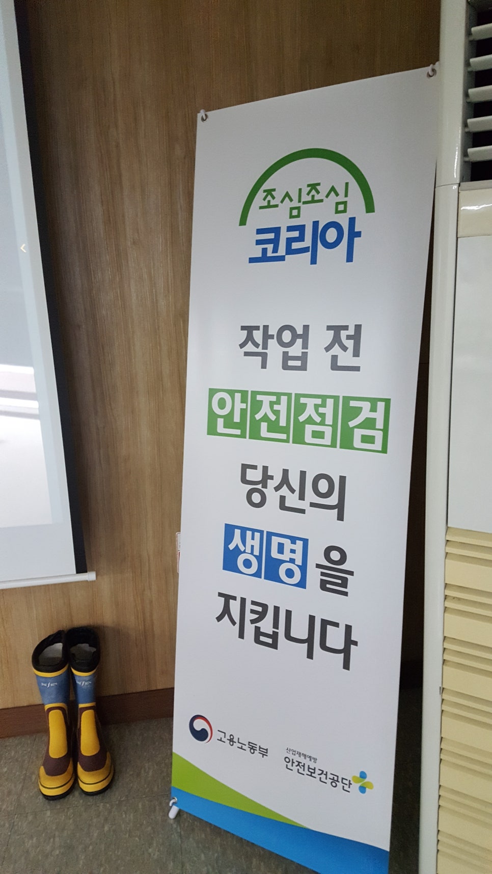 에스티종합안전 이미지