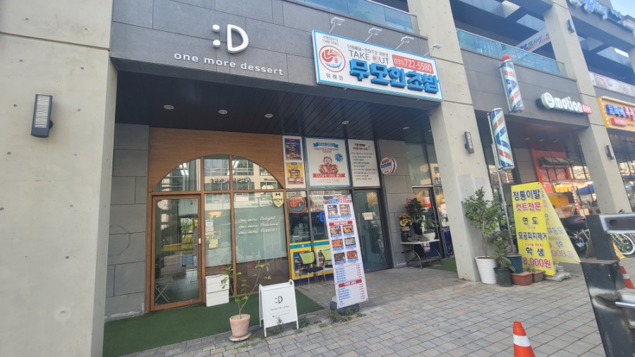 오빠네과일야채 이미지