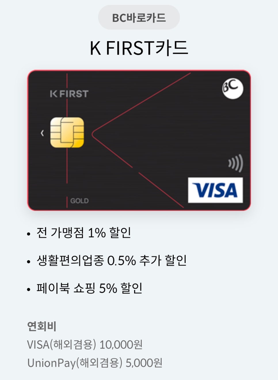 전국시외버스_후불교통 이미지