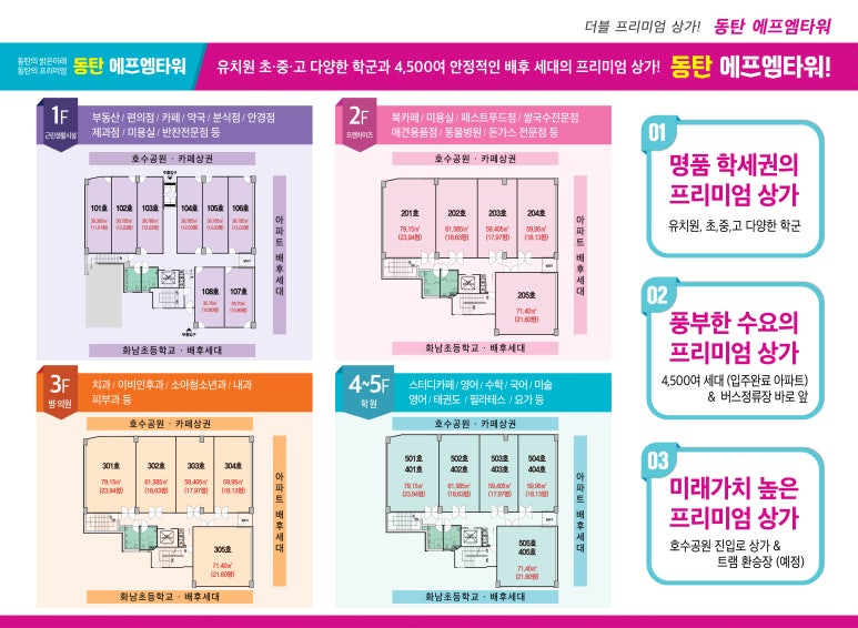 에프엠푸드 이미지