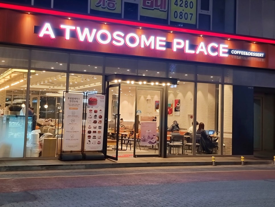 성광푸드 이미지