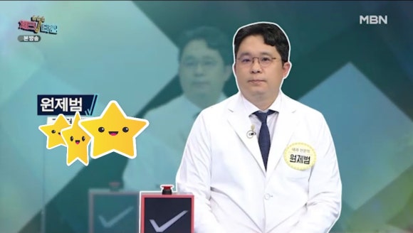 경희길동한의원 이미지
