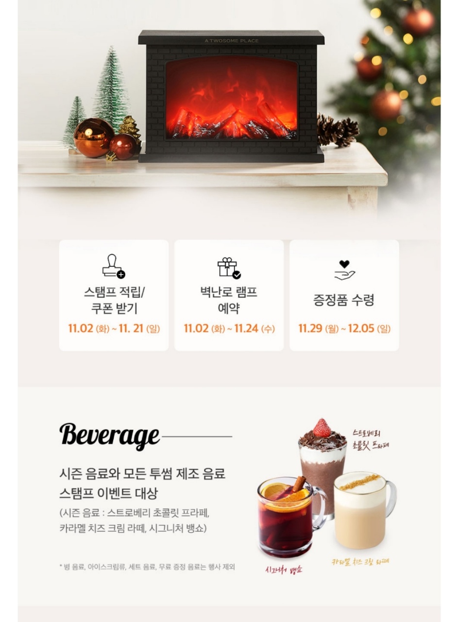 성광푸드 이미지