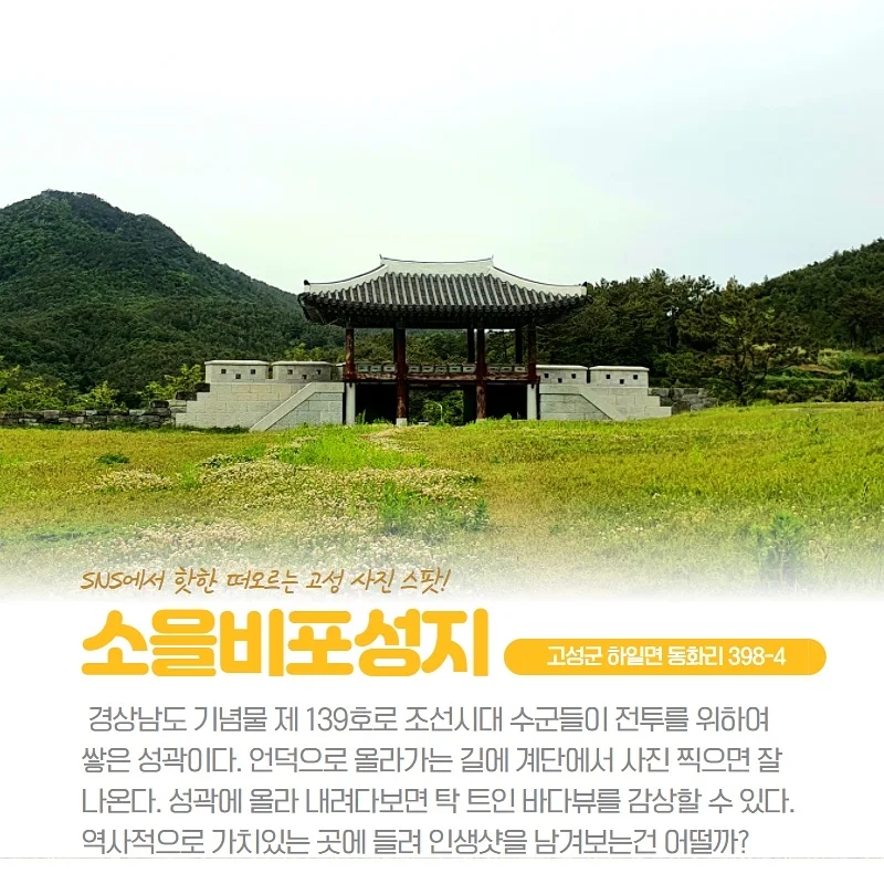 백련소을 이미지
