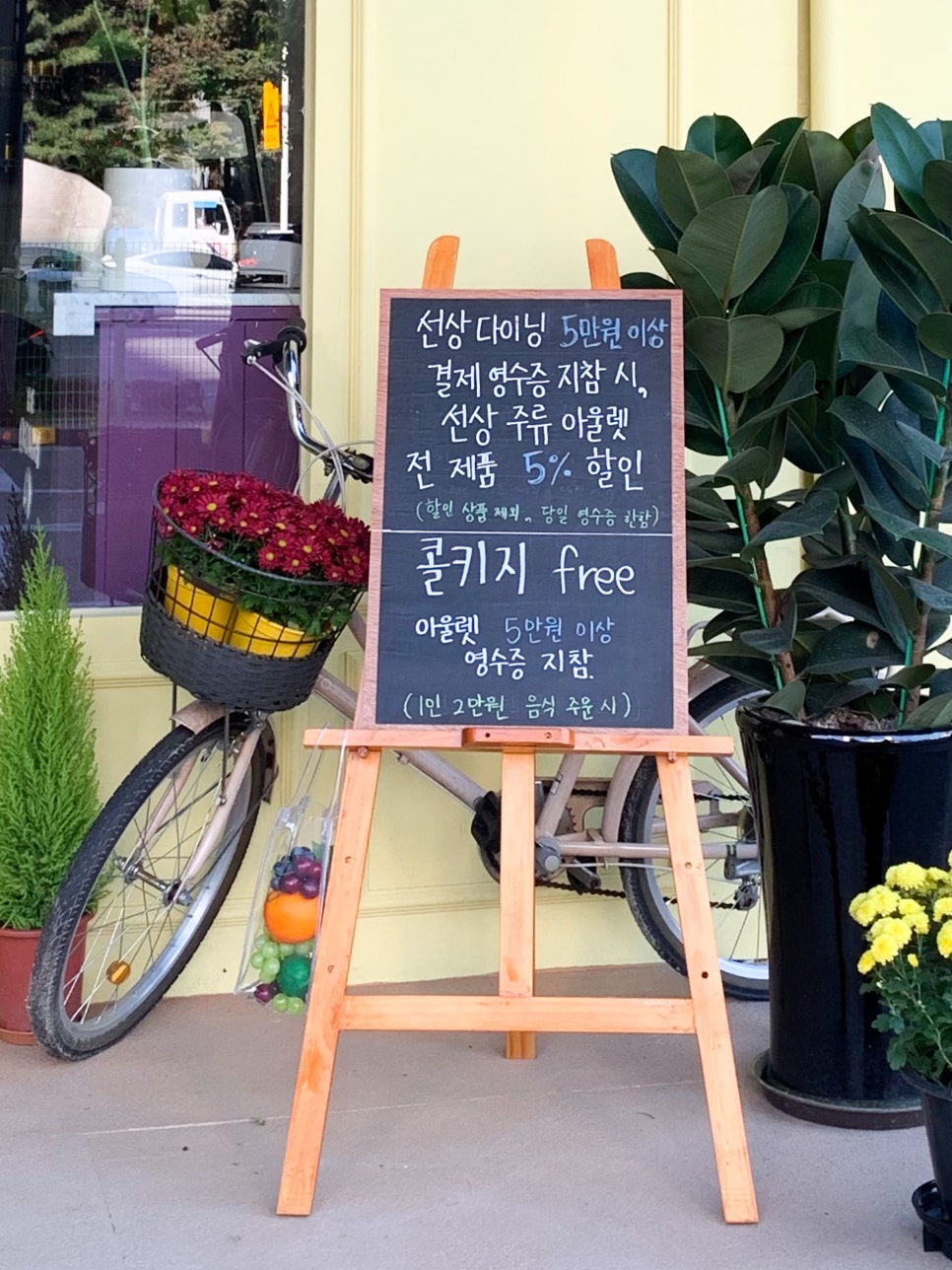 선상주류아울렛 이미지