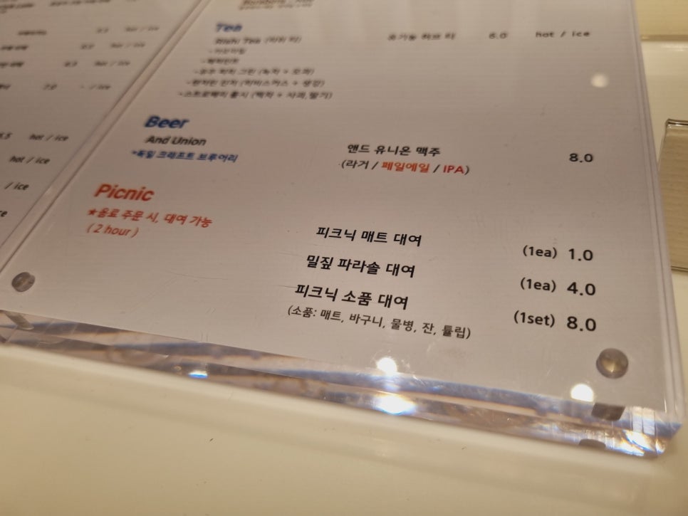 오엔씨 이미지