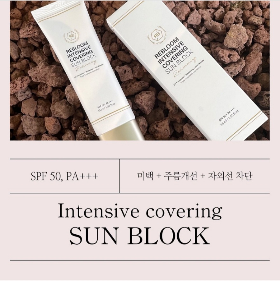 리블룸코스메틱 이미지