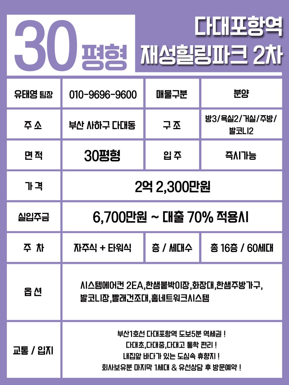 재성환경 이미지