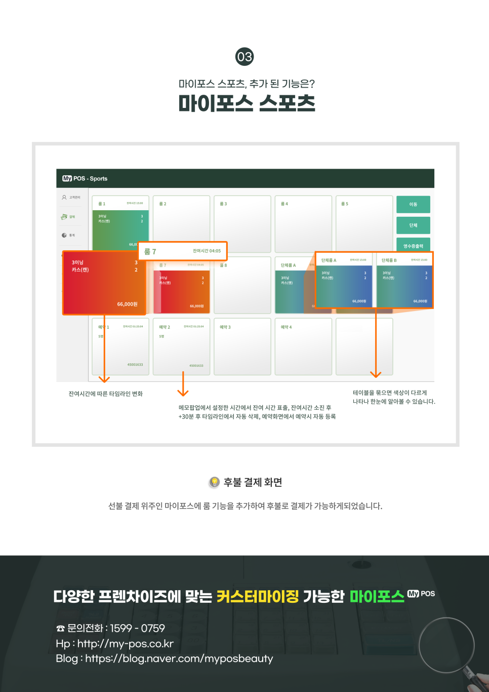 마이테니스샵 이미지