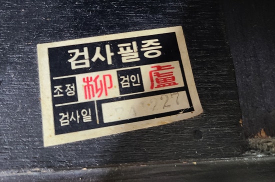 전광사 이미지