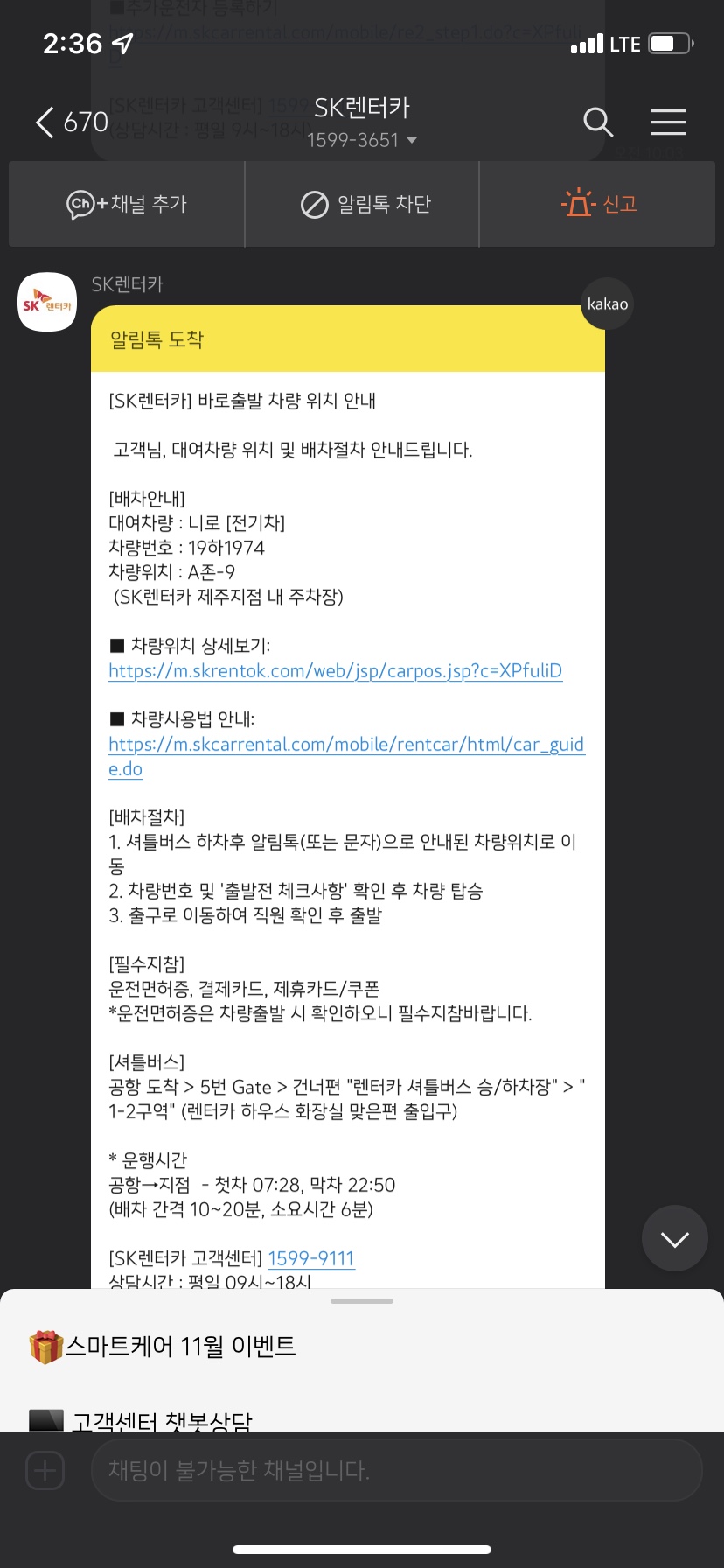어머니닭집 이미지