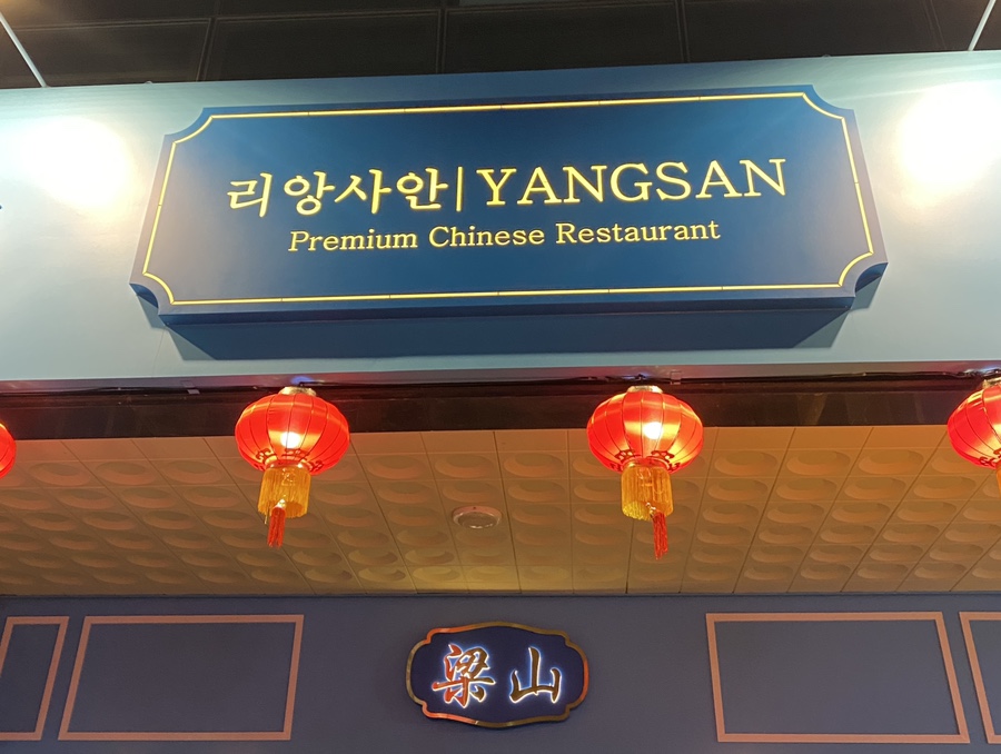 리앙사안 이미지