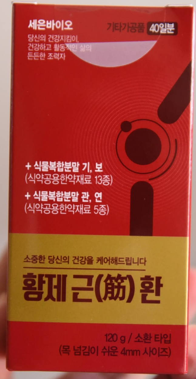 세은식품 이미지
