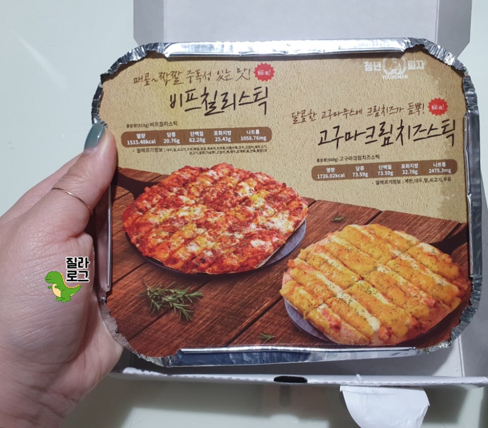 태연포장 이미지
