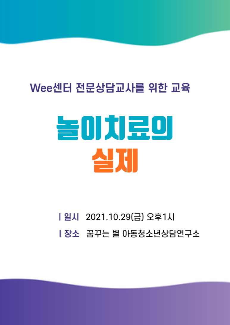 꿈별교육 이미지