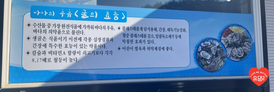 거제해송원조굴구이 이미지