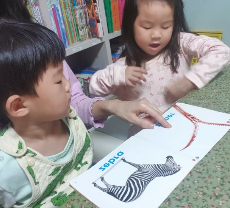 퍼스트리더주 이미지