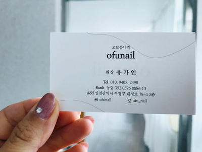 네일오브유 이미지